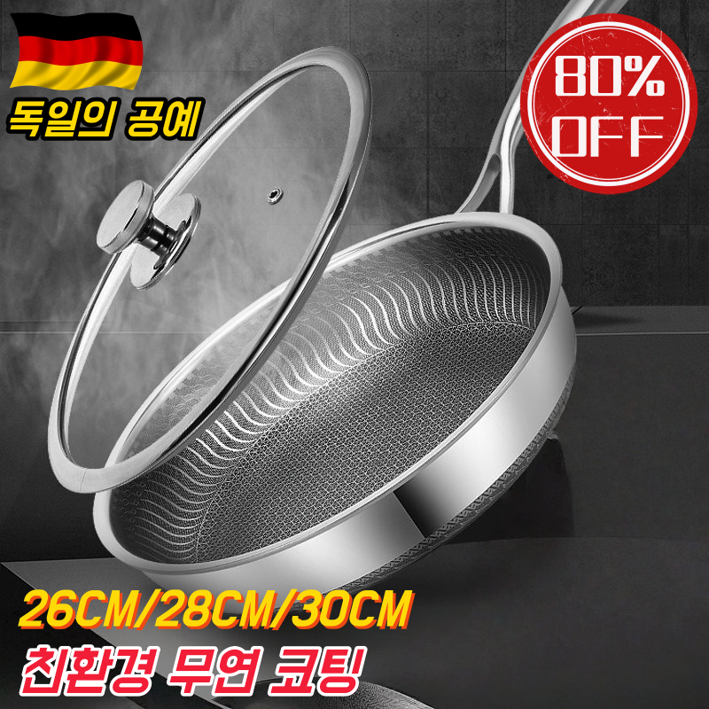 독일의 공예 친환경 무연 코팅 스텐 무코팅 프라이팬 후라이팬 친환경 무연 코팅 26/28/30이다 인덕션 후라이팬 실리콘 주걱 증정, 1개, 30cm 28,800원