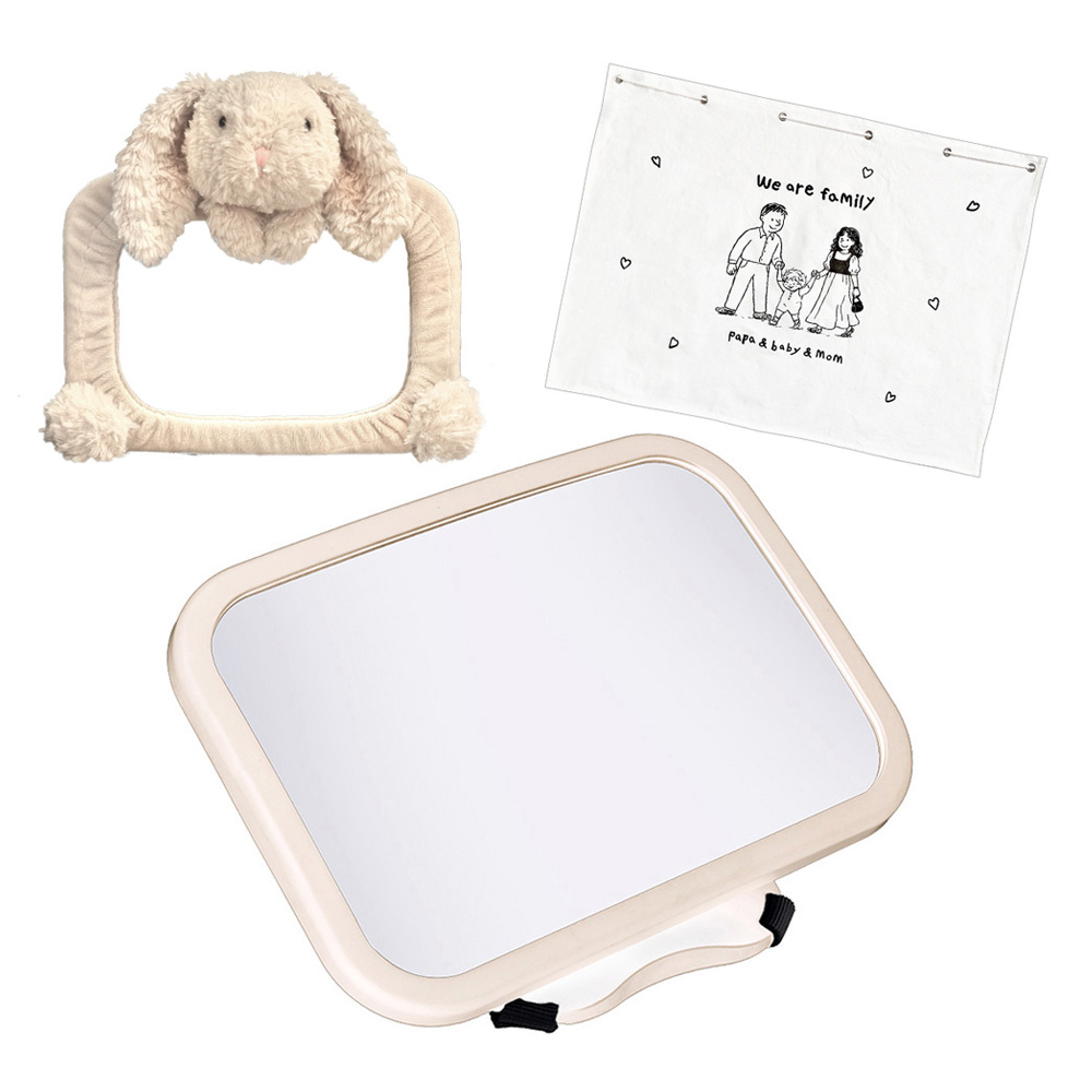 메리본 카시트 후방거울 + 토끼 커버 + 햇빛가리개 세트, 베이지, 1세트 37,000원