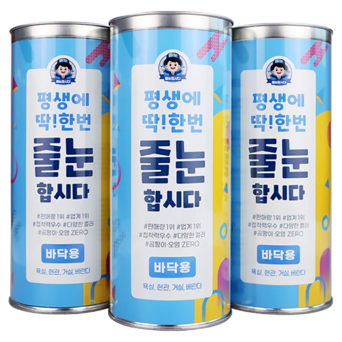 [셀프줄눈시공/바닥용 120g] 줄눈합시다 셀프 줄눈 시공세트 바닥용 욕실 현관 거실 화장실 타일 메지 곰팡이 방지, 1개 14,900원