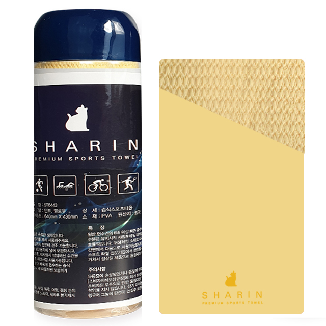 샤린 고급 습식 타월 스포츠 습식 타올 수영 수건 8,500원