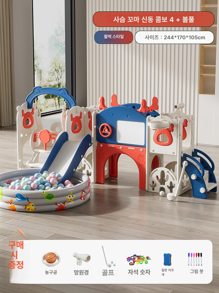 파워쇼퍼 실내놀이터 아기실내정글짐 실내 유아, 1개, 세트 4 볼풀포함최상위 레드블루 205,700원