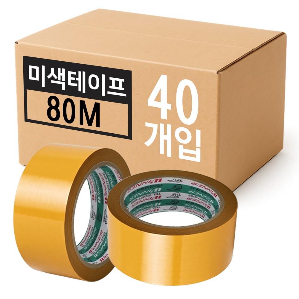 금성 K&T 박스테이프 경포장 48mm x 80M 29,900원