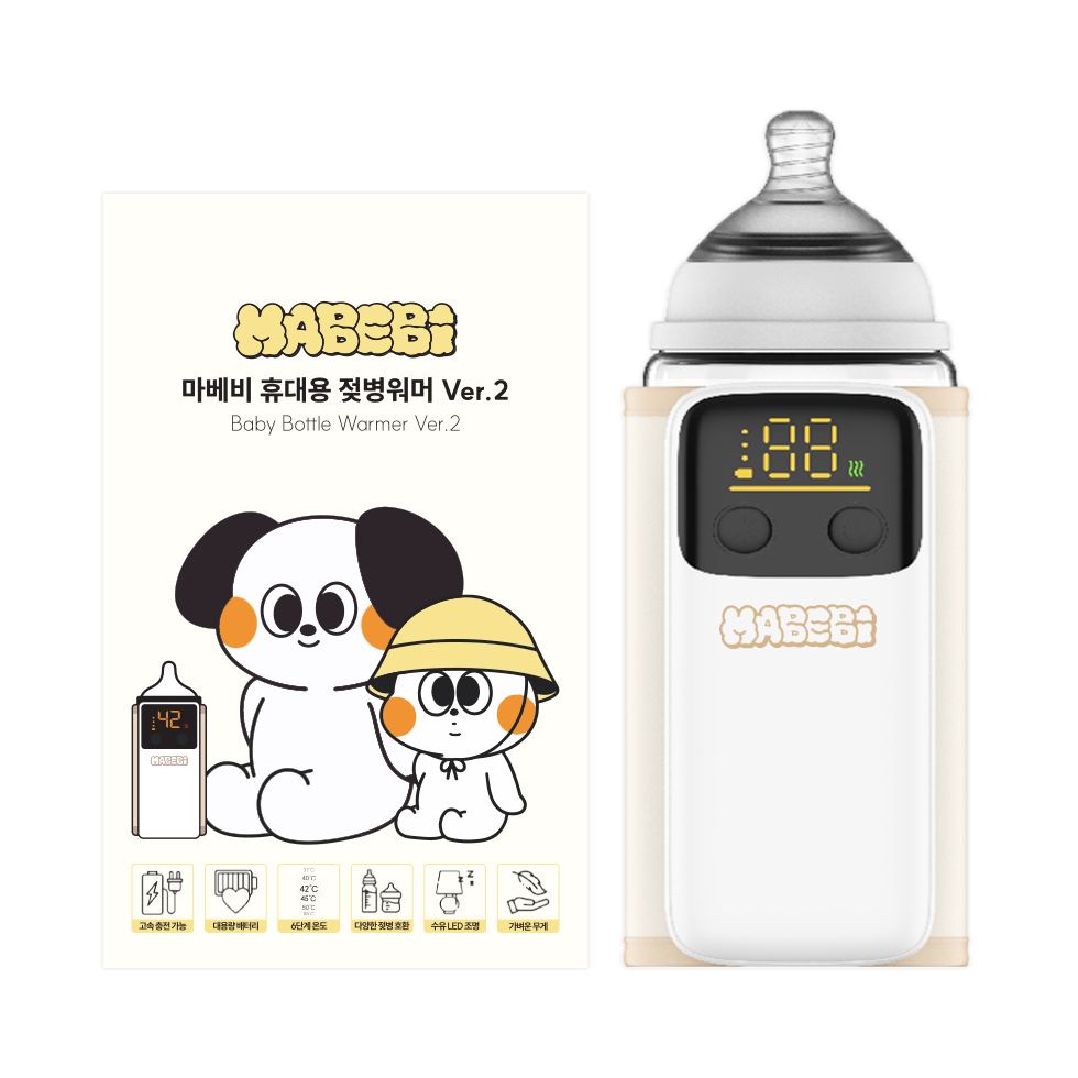 마베비 버전2 휴대용 젖병 보틀 워머, 단일 색상, 1개 42,400원