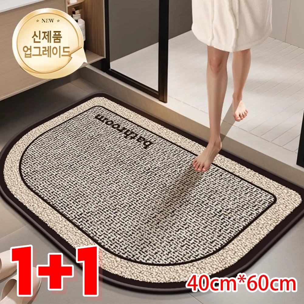 두꺼운 빨아쓰는 규조토 발매트 욕실 /현관/주방 발매트, A타입× 2개 21,700원