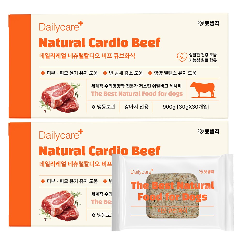 펫생각 데일리케얼 기능성 강아지 화식 네츄럴 칼디오 (비프 / 치킨) 30p 습식사료 강아지 사료 간식 보양식, 2개, 소 86,000원