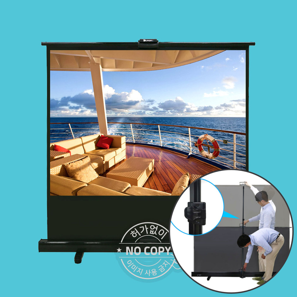 윤씨네 빔프로젝터스크린 4:3 60인치 포터블폴대 야외 캠핑 스크린, 기본 168,600원