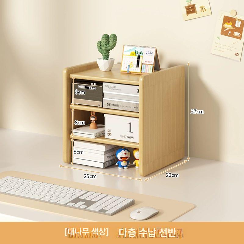 홍시로직 서랍형 2단 책상 선반 컴퓨터 사무실용 모니터받침대 노트북 수납 거치대 57,300원