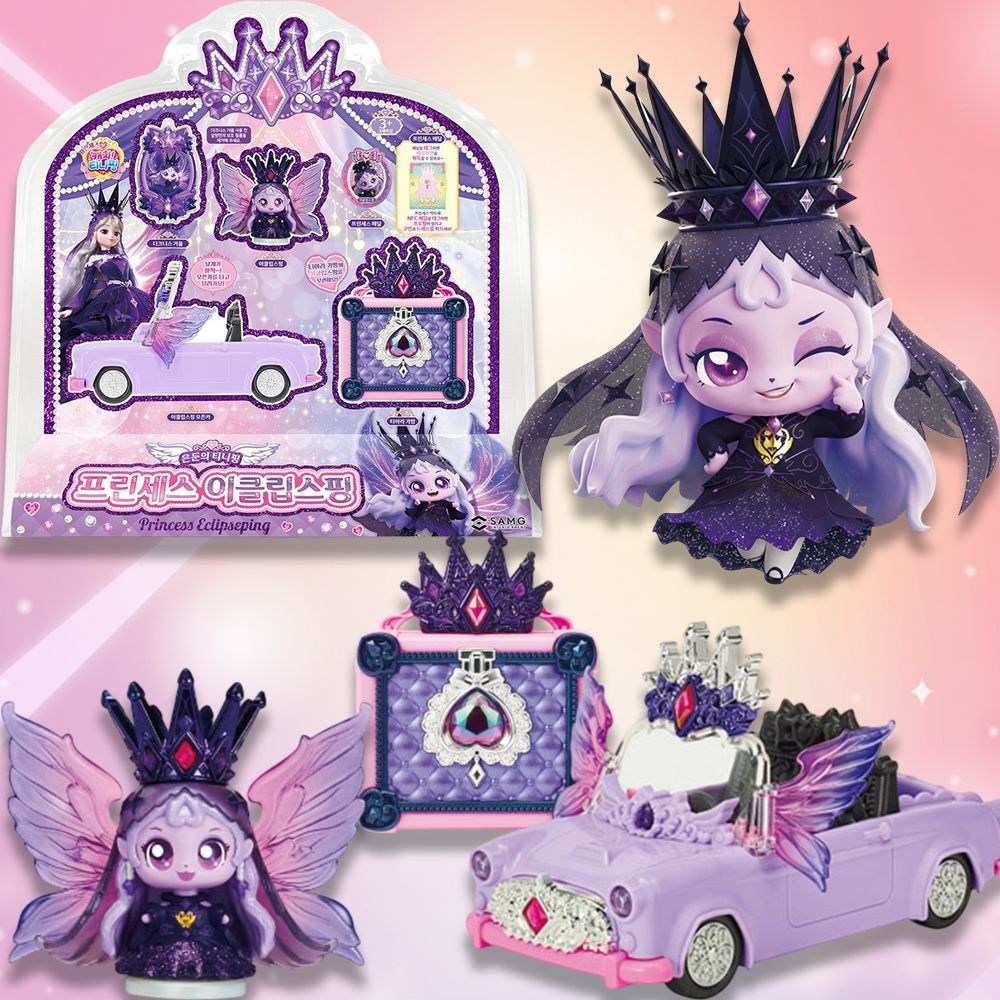 (매장정품) 캐치티니핑 프린세스 티니핑 이클립스핑 피규어 장난감 시즌6 여아 크리스마스 선물 227591 53,900원