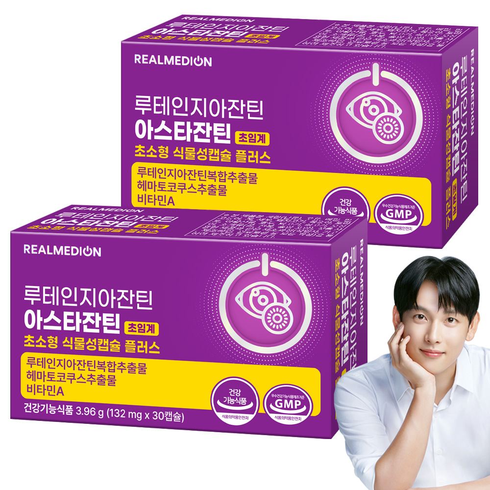 리얼메디온 루테인 지아잔틴 아스타잔틴 초임계 초소형 식물성캡슐 플러스 눈건강 헤마토코쿠스 3.96g 14,310원