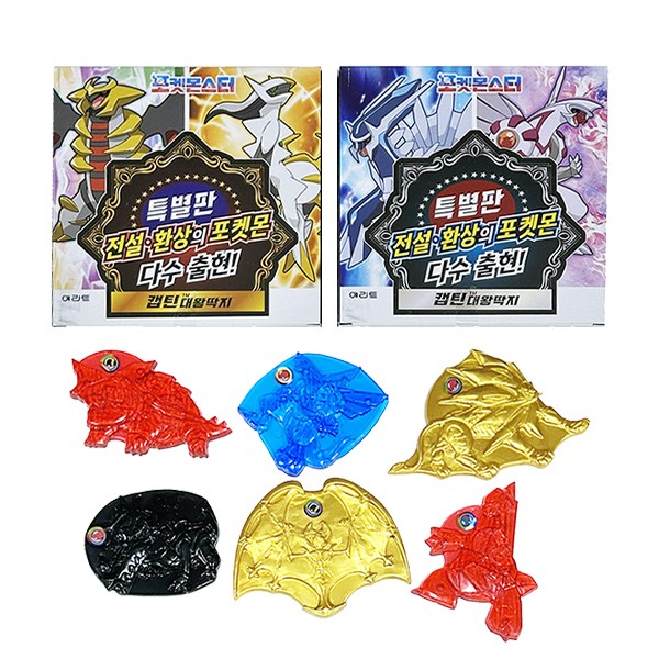 포켓몬스터 최강캡틴 대왕딱지 고무딱지, 본상품선택, 1개 1,200원