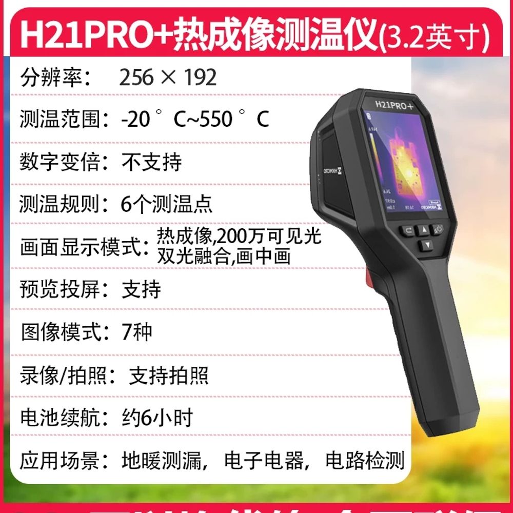 누수탐지기 파이프 측정기 포지셔닝 누설 AI A3 지능형 배관 수도관 분석기 감지기 832,100원