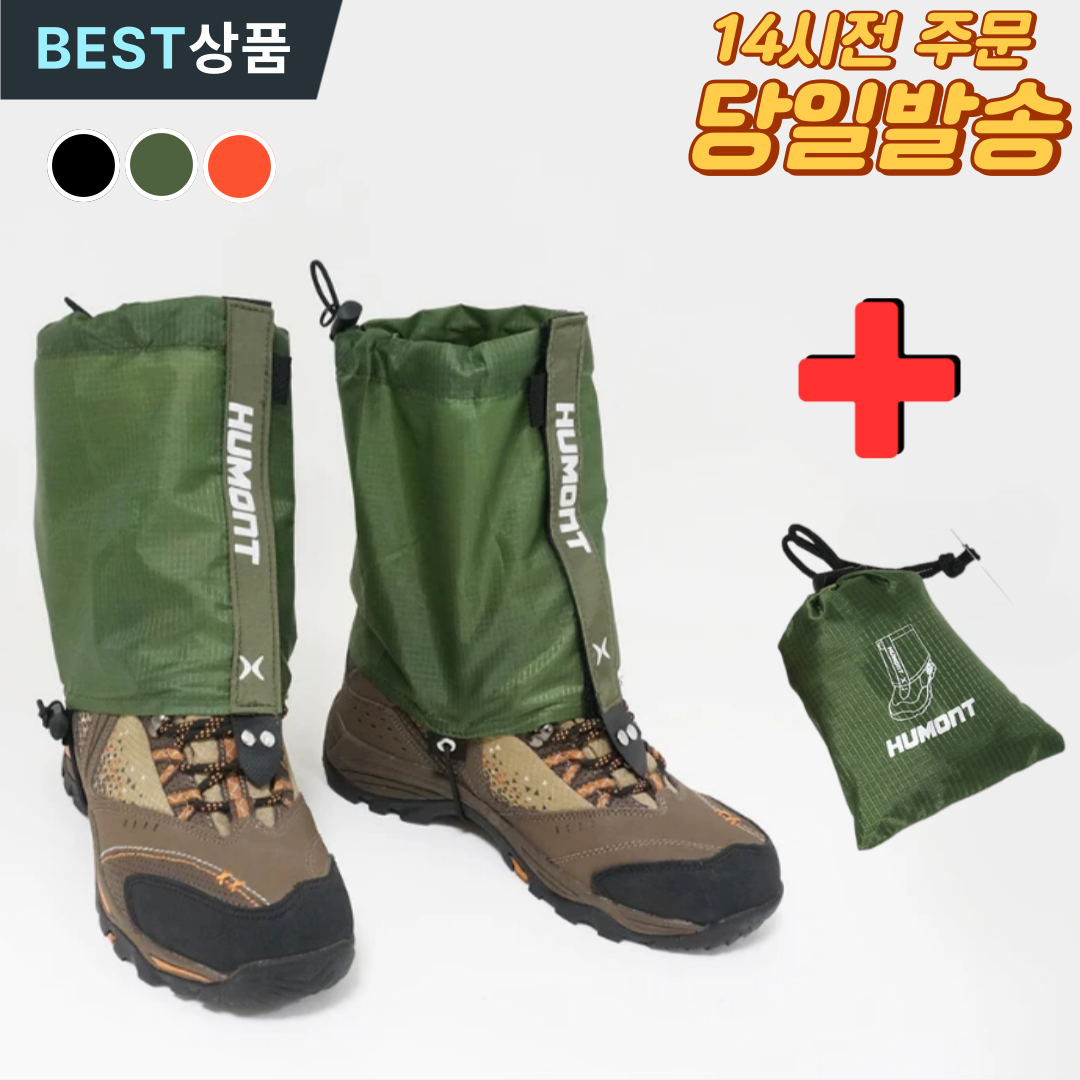 데이엑스 등산 숏 스패츠 사계절 방수 종아리보호 발토시 벌초 23,700원