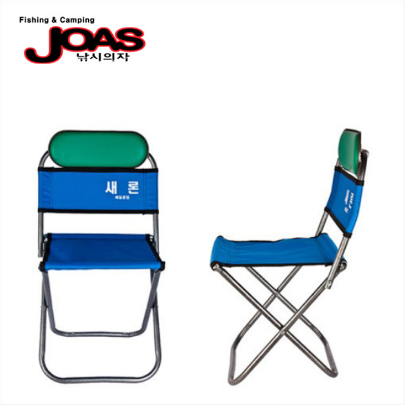 조아스레져 새론의자 미니의자 휴대용 등받이 각도조절 (색상랜덤) 22,000원