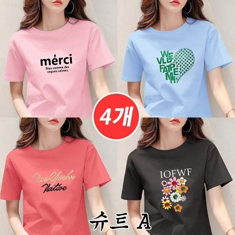 1+1+1+1 (4종세트)여성 여름 빅사이즈 루즈핏 라운드넥 레터링 티셔츠 캐쥬얼핏 반팔티셔츠~100KG 32,800원