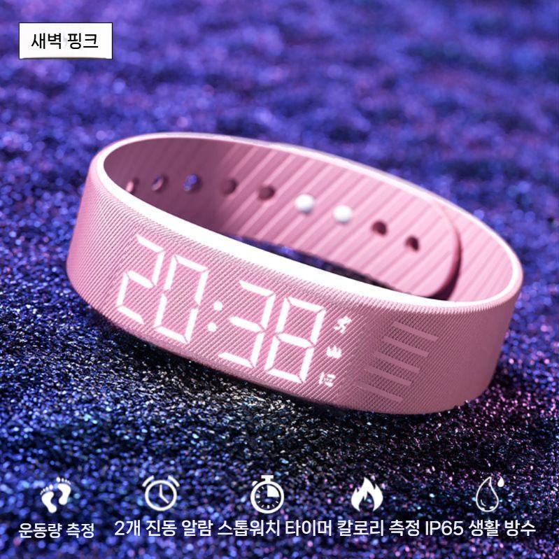 러브심플 전자시계 손목 진동알람시계 스마트 밴드 21,400원
