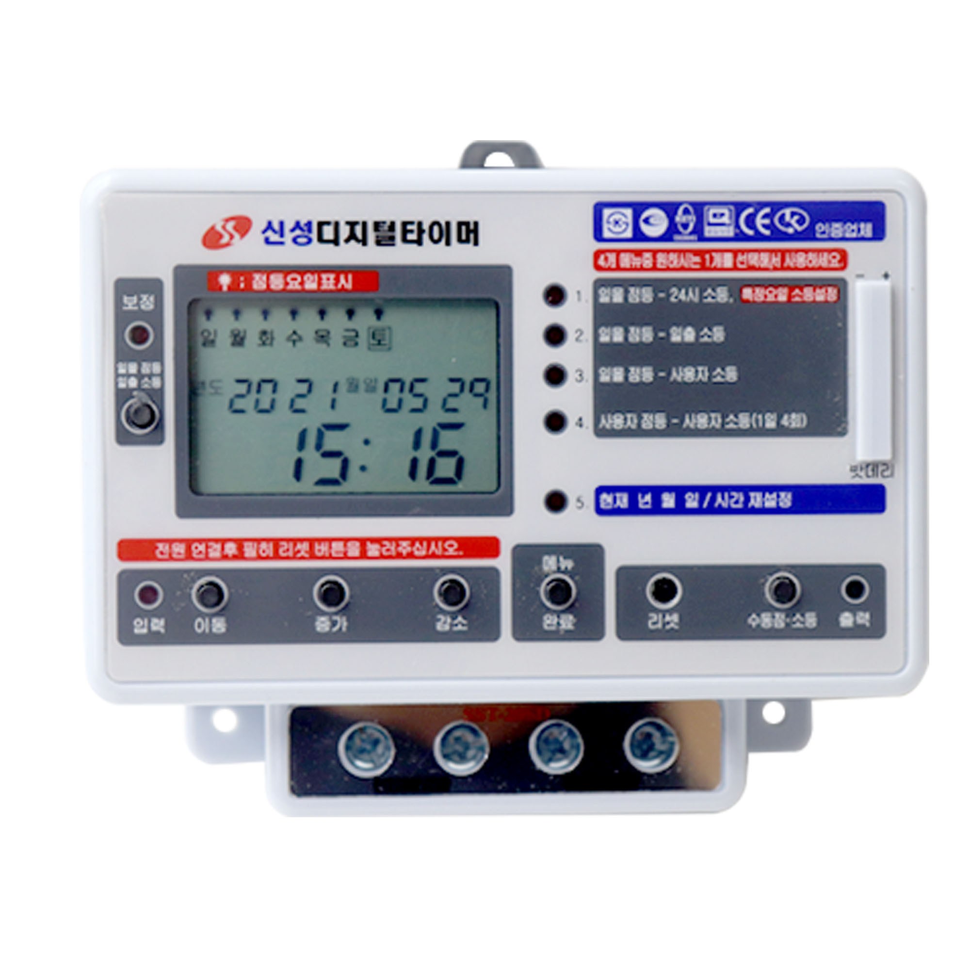 신성 전자식 타이머 SST-50SD 디지털타이머 타임스위치 자동 시간조절 간판 조명제어 일출 일몰 일주일 52,000원