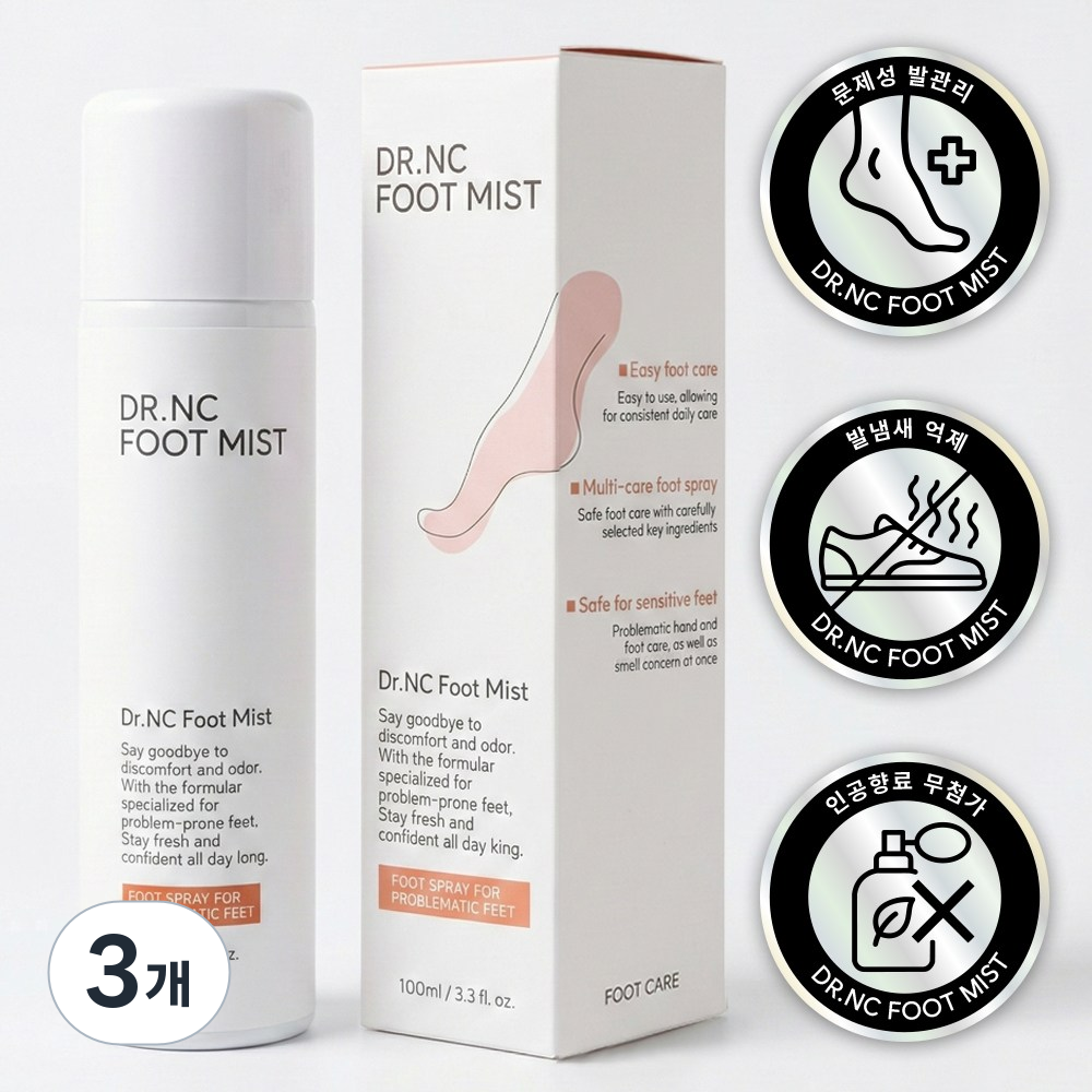 닥터엔씨 풋미스트 올인원 문제성 발톱 케어 발냄새 제거 스프레이 50,560원