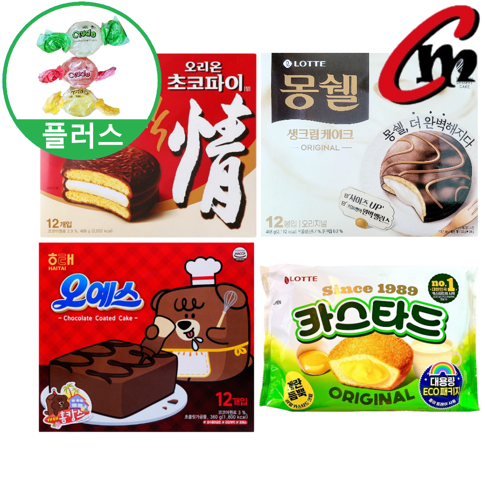 파이모음 (오리온초코파이468g+몽쉘통통크림384g+오예스360g+롯데카스타드230g) + 사은품 크루갠디 6.5g 3개 21,590원