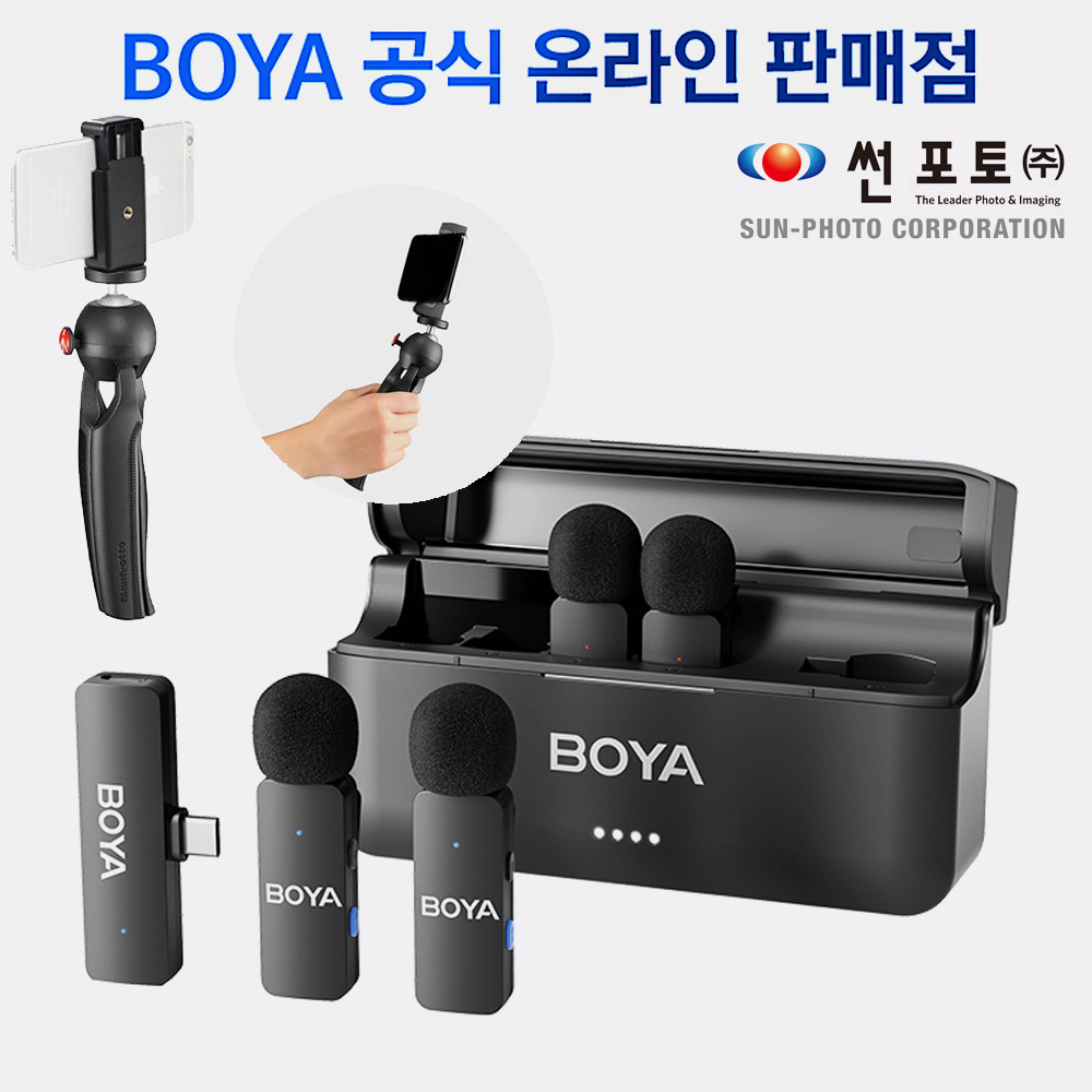 보야 미니 2.4G 4채널 무선 마이크 C타입 수신기1 송신기4 180,000원