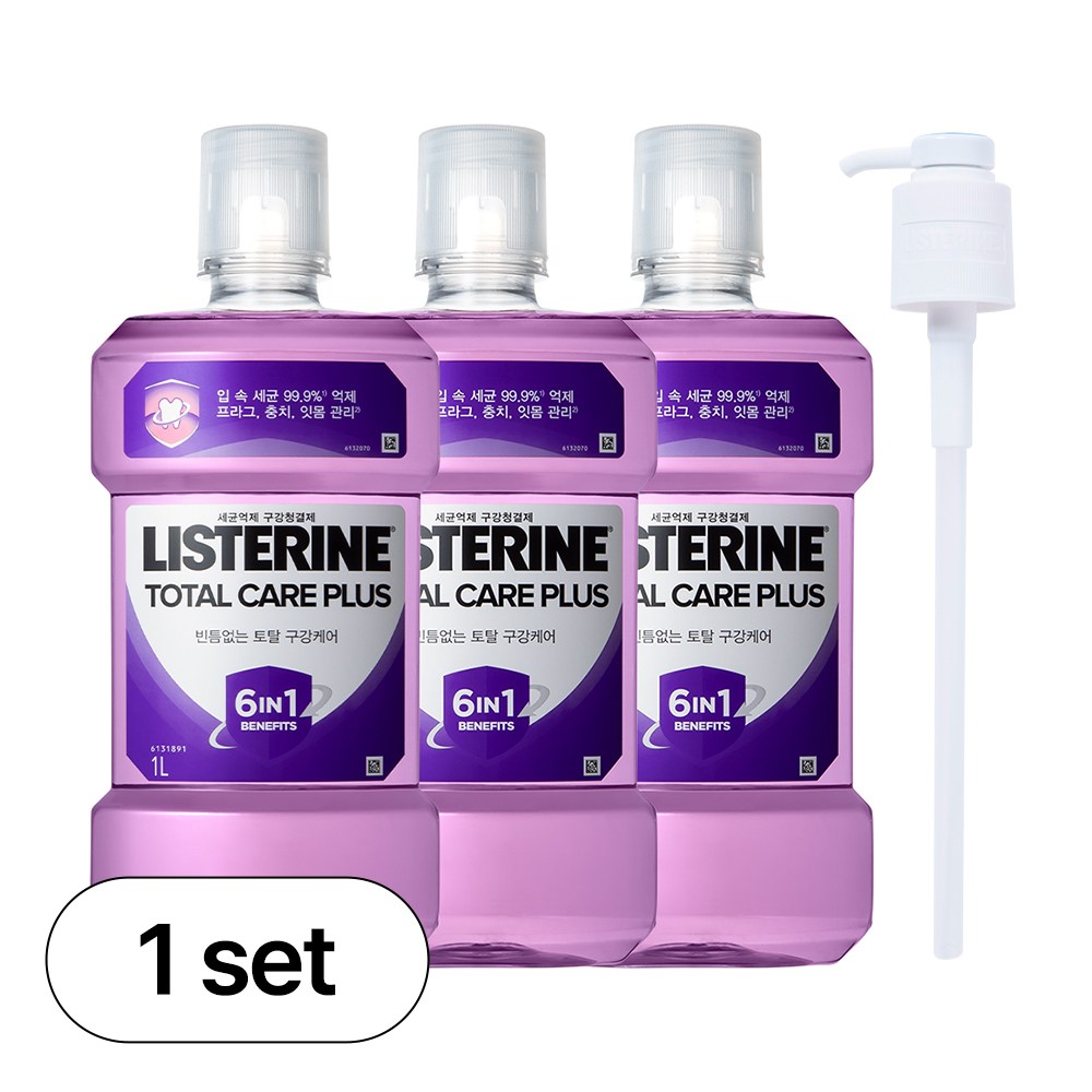 리스테린 토탈케어 플러스 구강청결제 23,100원