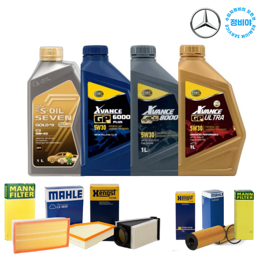 벤츠 GLC클래스 하이브리드 엔진오일 세트 GLC350E X253(16년-19년), 1개 103,500원