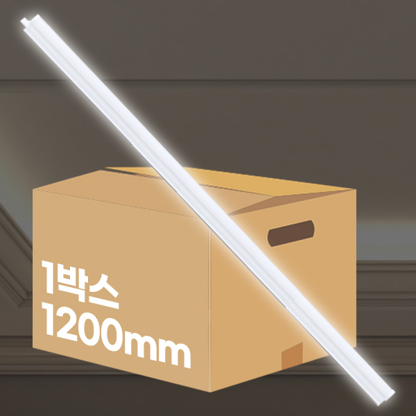 더쎈 LED T5 간접조명 간접등 플리커프리 1200mm 18W (2핀), 1200mm 18W 주백색25개 117,500원