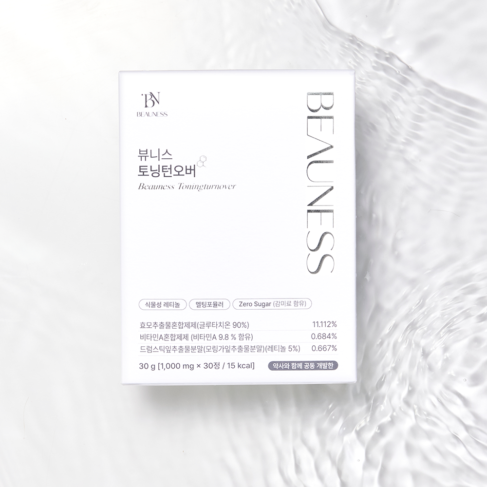 [약사공동개발] 순도 90% 뷰니스 토닝턴오버 고함량 리포좀 글루타치온 천연 레티놀 비타민A 영양제 캔디 톤업 광채 미백 기미, 1박스, 15회분 36,000원