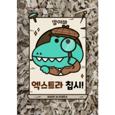 깔아바) 엑스트라칩스 굵은입자 8L (인기최강) 12,000원