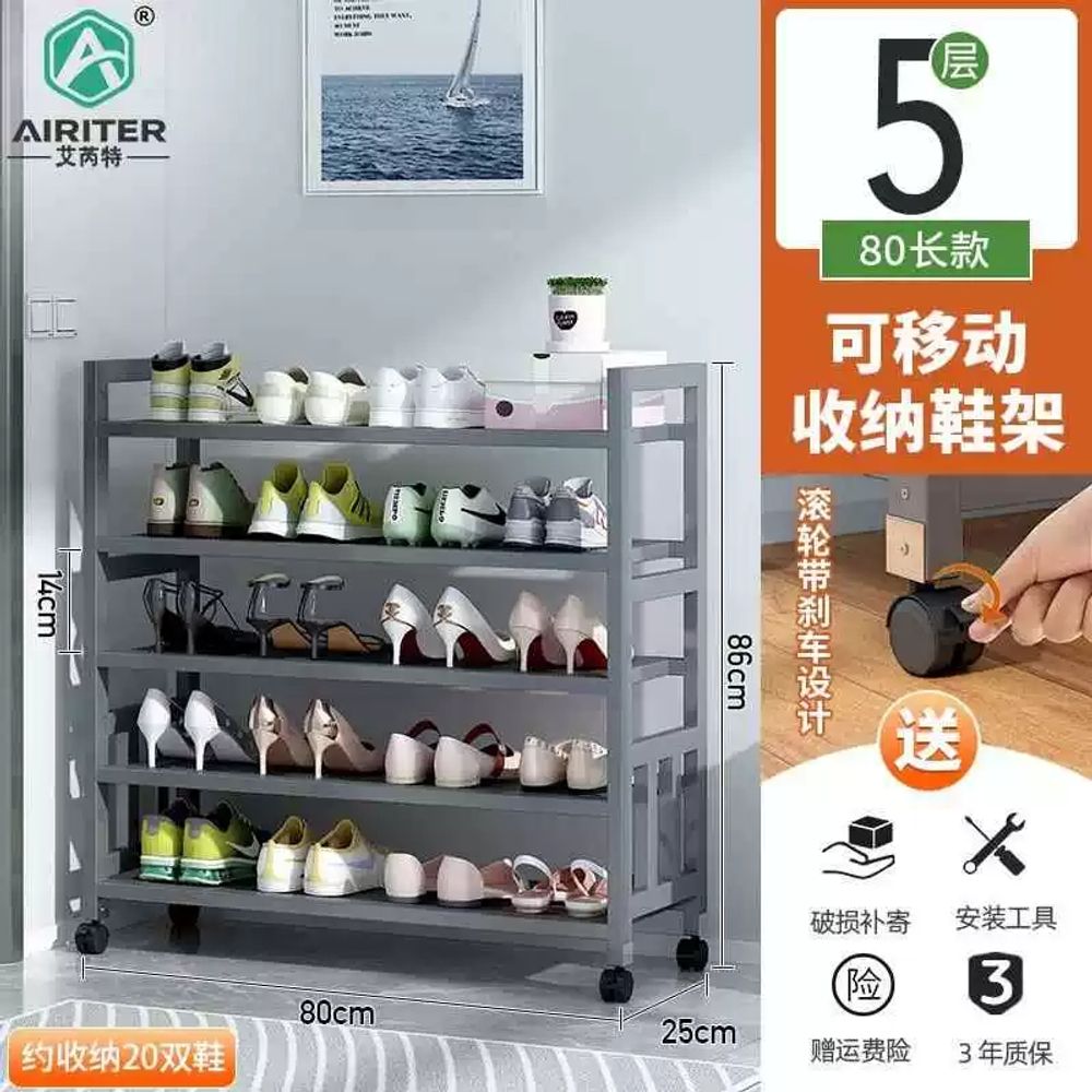 이동식 대형 신발장 학원 교회 회사 사무실 식당 공부방 49,730원