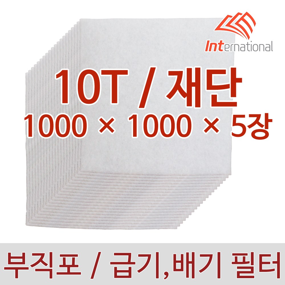 E인터내셔널 부직포 에어필터 10T 재단,가공 / 폭선택가능 / 에어컨 / 공기청정기 / 공조기 / 크린룸 / 도장부스 35,600원