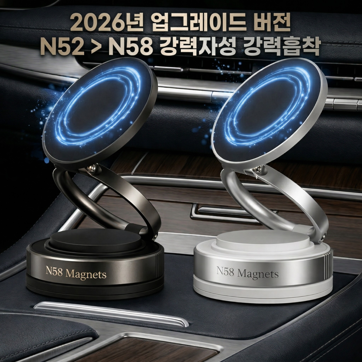 Qi2 맥세이프 차량용 시그니처 거치대 N58강한자력 360도회전 강력흡착, 다크블랙, 1개 15,000원