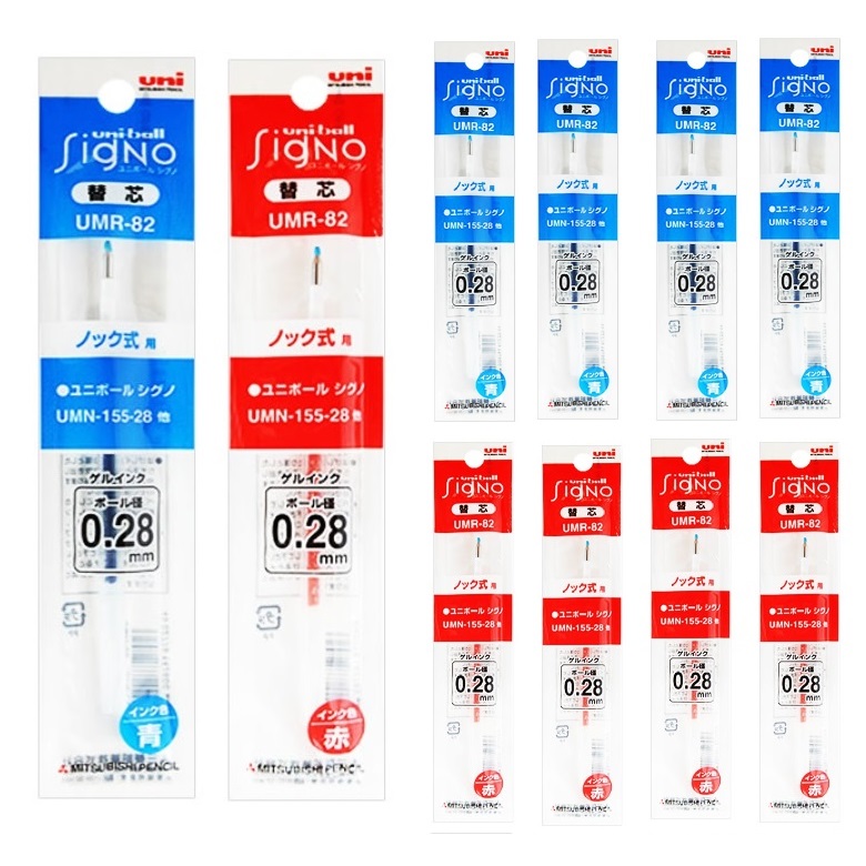 유니볼 시그노 노크식 RT1 리필심 UMR-82 UMR-83 + 사은품(화인라이너) 12,200원