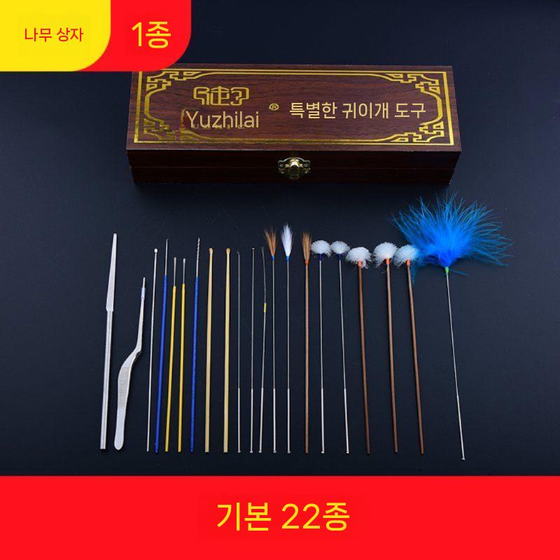 ZIPIA 태국 귀청소기 세트 귀 후비개 귀지 휴대용 제거 귓밥 청소기 청소 22,250원