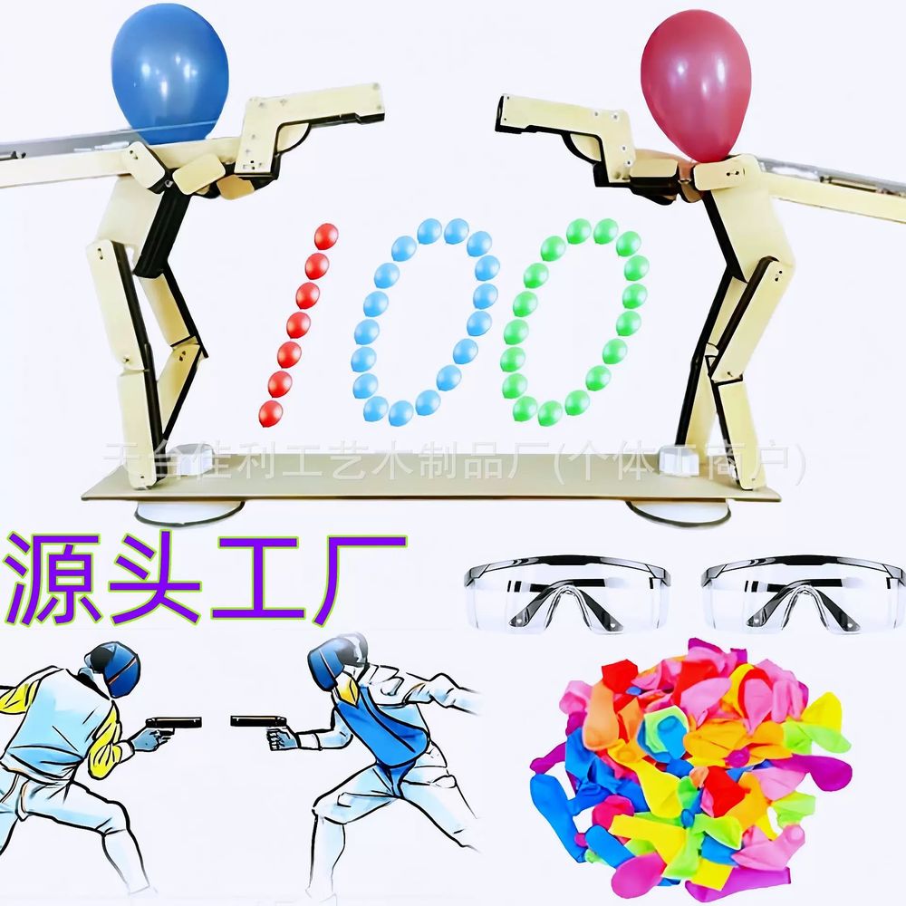 터뜨리기 게임 나무 게임 사격 헤드샷 총싸움 풍선 인형 나무 장난감 42,900원