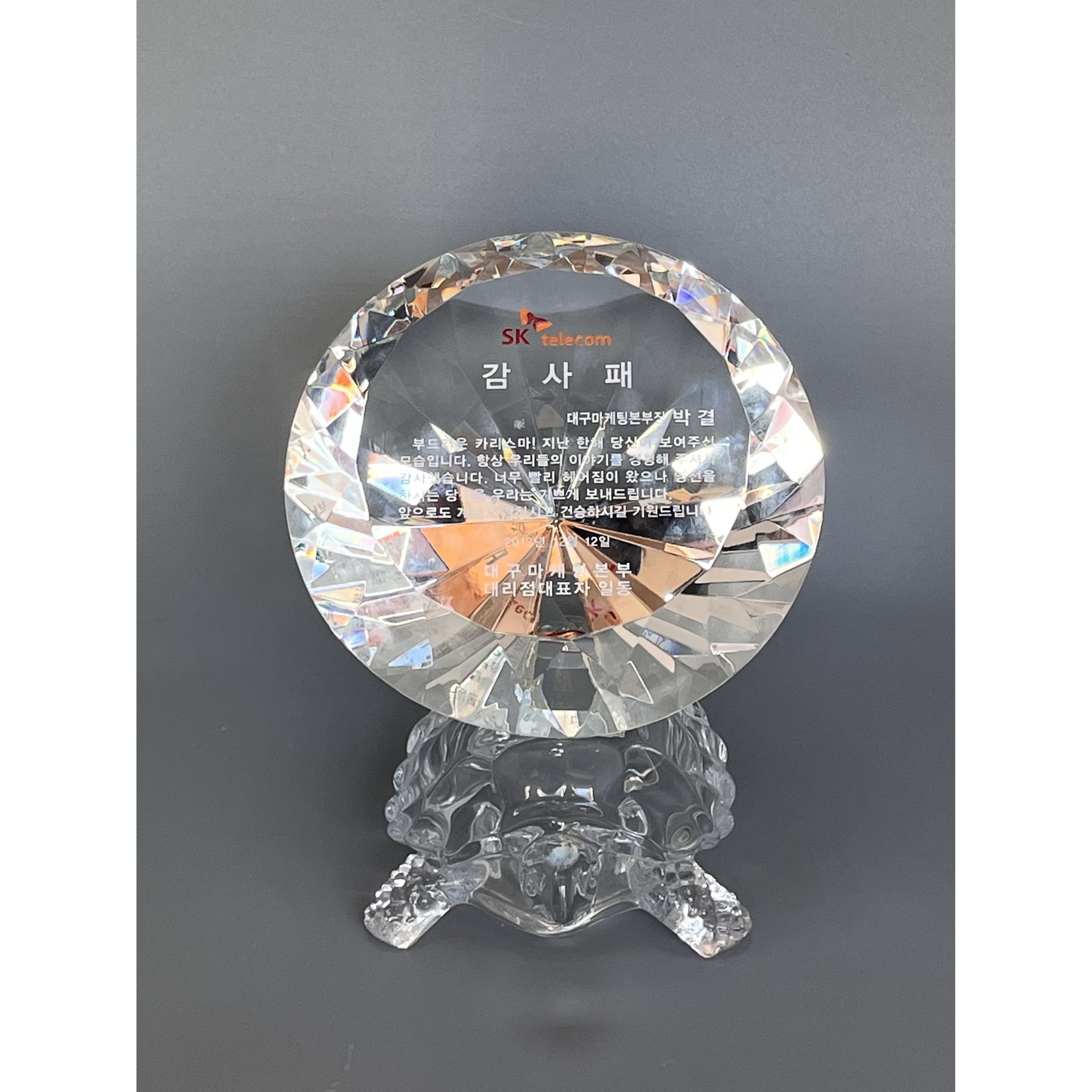 큐빅 크리스탈패(중) 감사패 공로패 재직기념패 200,000원