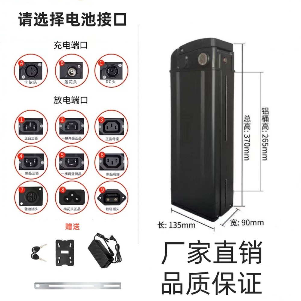 전기 자전거 스마트 전동 접이식 밧데리 고출력 리튬배터리 167,200원