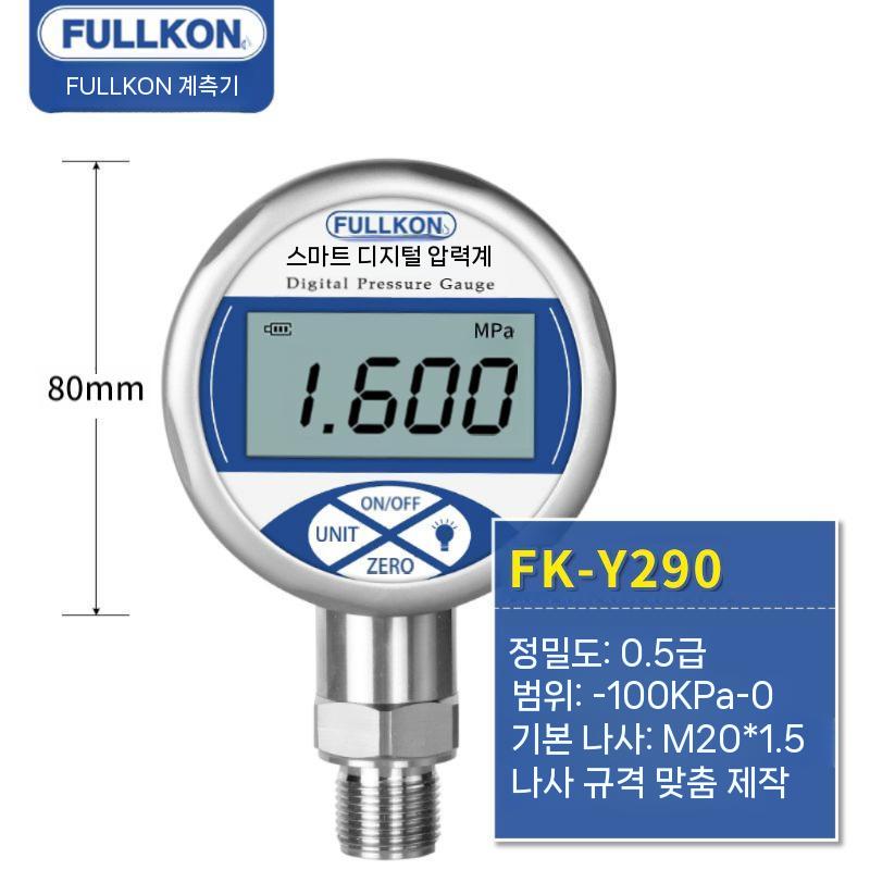 압력계 디지털 압력 누수탐지용 정밀 게이지 60mm 디스플레이 무선 연동 148,600원