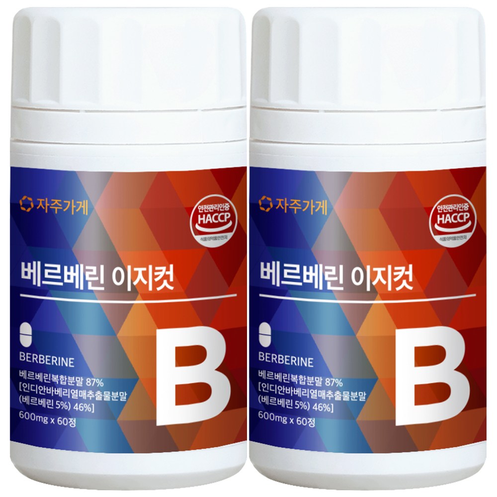 베르베린 홍국 발효 구기자 여주 추출물 식약청 HACCP 19,800원