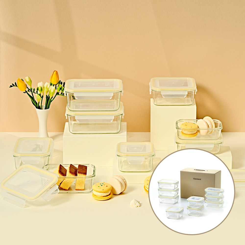 신규구성글라스락 클래식 옐로우에디션 알찬구성 9개 선물세트 717781 53,500원