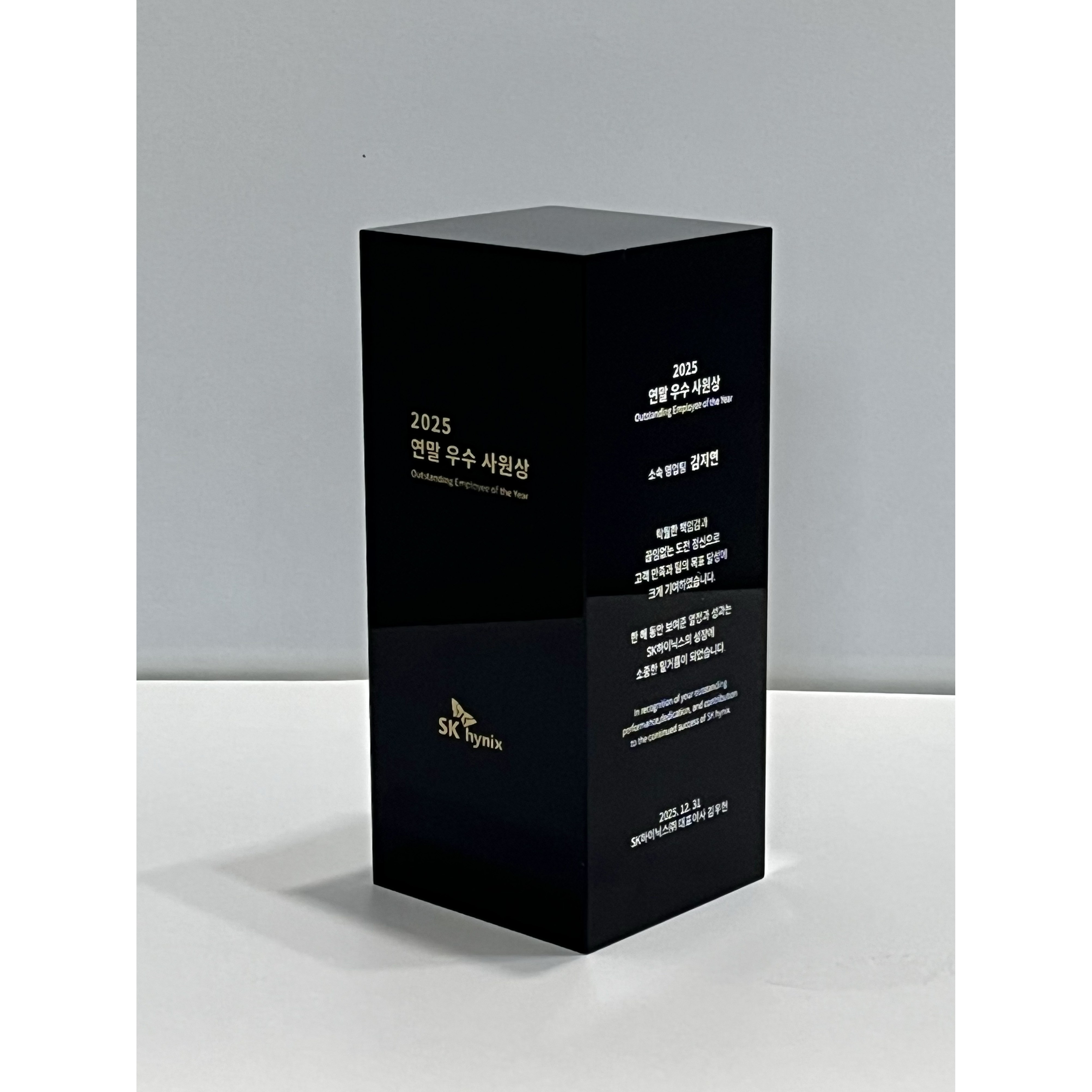 연말 우수사원상 상패 감사패 공로패 퇴직기념패 근속패 위촉패 기념패 추대패 교회상패 부모님감사패 임직패 목사안수패 권사임직패 장로장립 취임패 재직기념패 승진기념패 학위취득패 표창패 198,000원