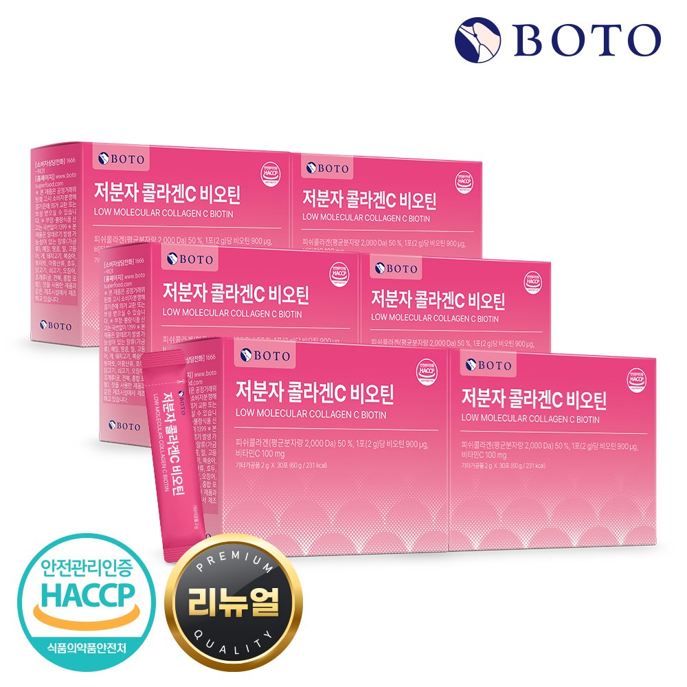 보뚜 저분자 콜라겐C 비오틴, 60g, 6개 40,000원