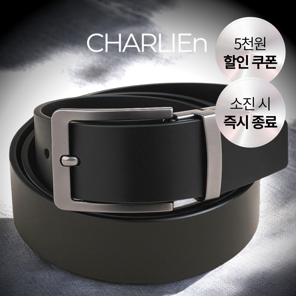찰리앤 데일리 가죽 남성 벨트 5,990원