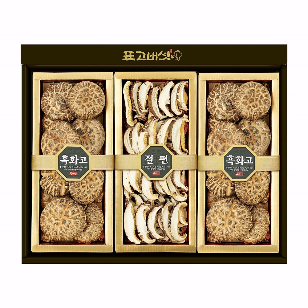 표고아빠 참나무 표고버섯 선물세트 웰빙4호 + 부직가방 + 박스 세트 33,960원