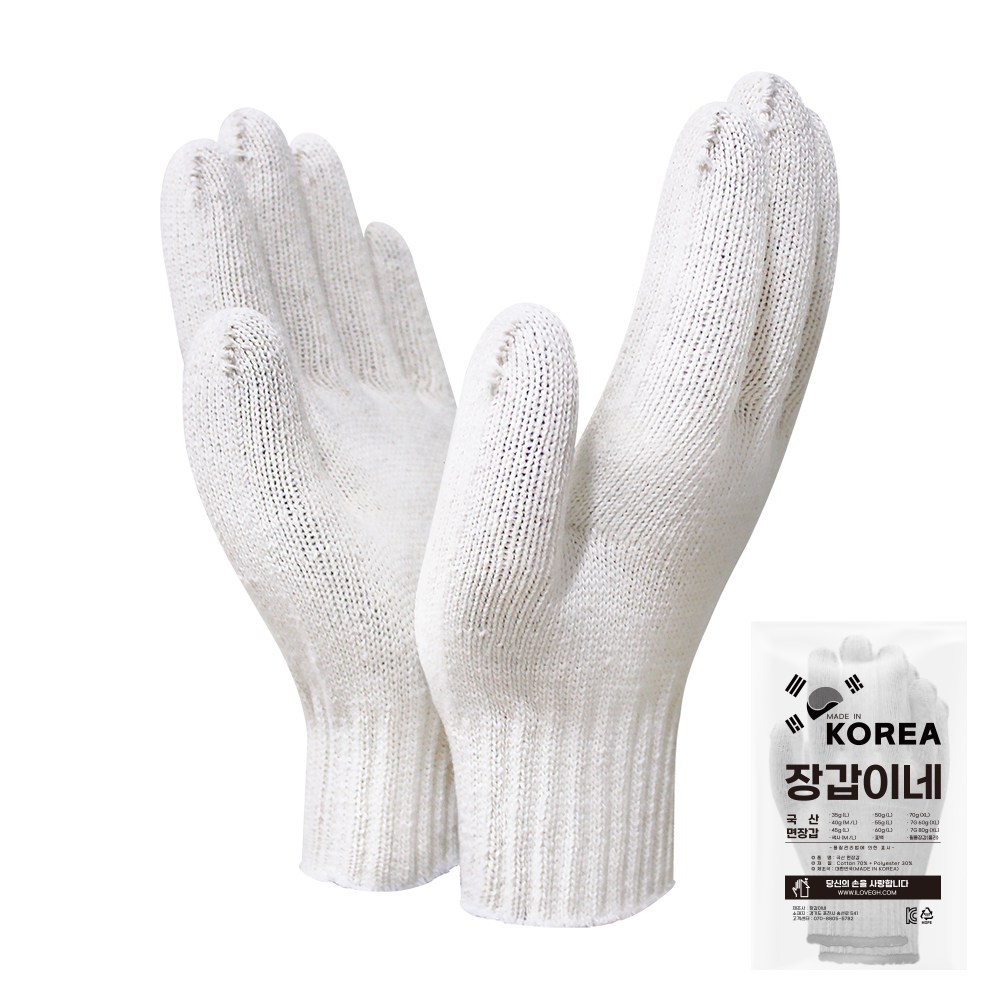 장갑이네 국산 짱짱 면장갑 목장갑 두꺼운 55g, 100켤레, 1개 38,000원