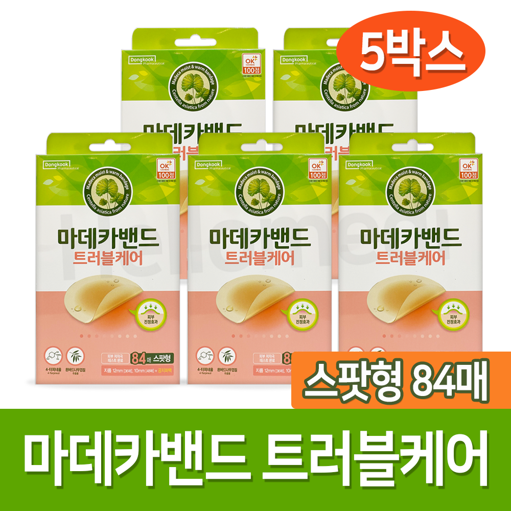 동국제약 마데카밴드 트러블케어 84매 여드름 케어 스팟형 25,720원
