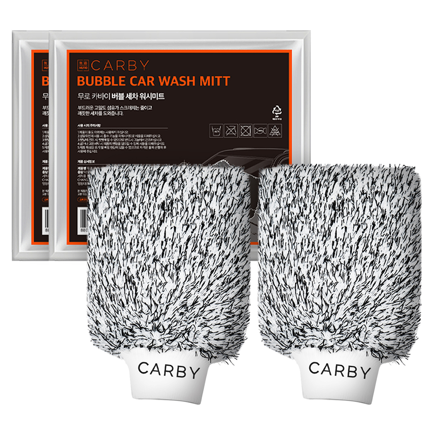 무로 카바이 버블 세차 워시미트 13,400원