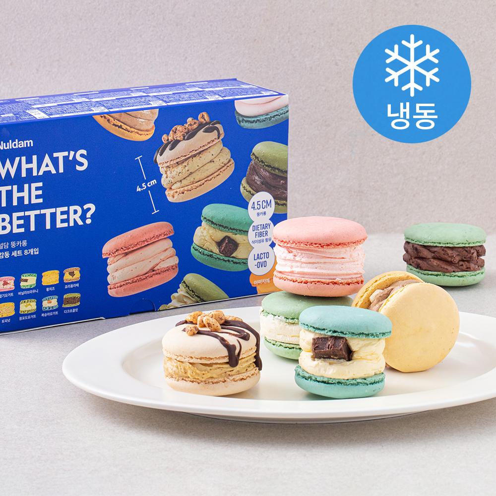 널담 마카롱 감동세트 8종 (냉동) 11,630원