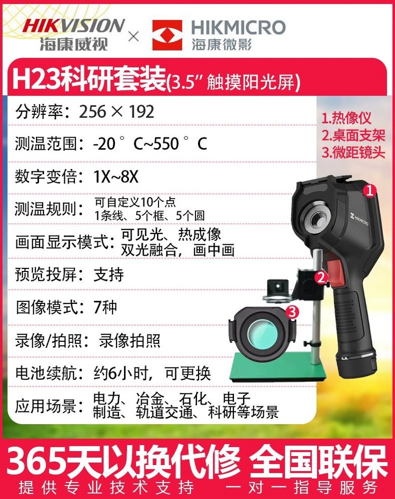 누수 탐지기 청음식 배관 지하수 아쿠아 스코프 2,337,800원