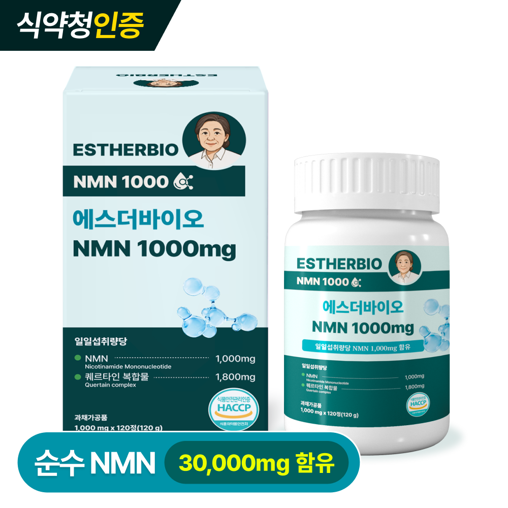 일일섭취량 NMN 1000mg 충족 식약청인증 에스더바이오 정품 NMN 1000mg, 1개, 120정 49,800원
