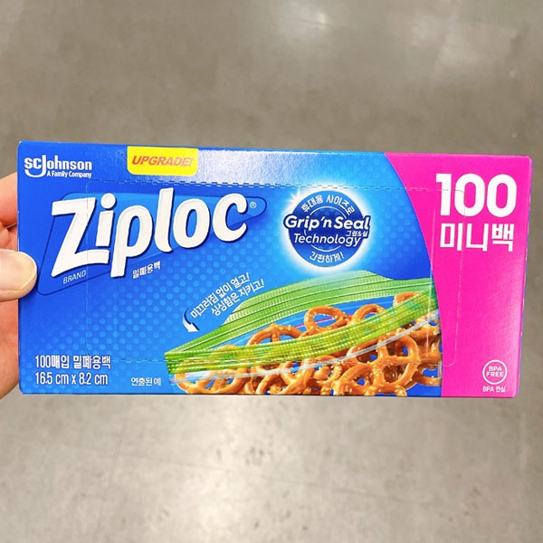 지퍼락 그립앤실 지퍼백 16.5 x 8.2cm 8,200원